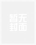 快穿之当男配掰弯男主（3个彩蛋后完结）
